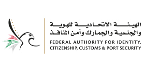 Federal Authority for Identity and Citizenship