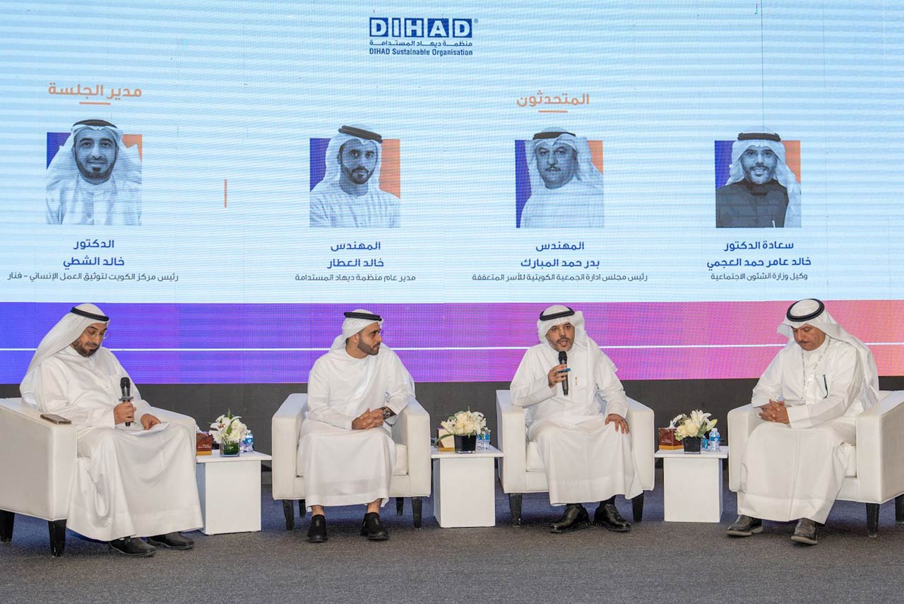 DIHAD Sustainable Organisation and the Kuwait Association for Needy Families Hold Panel Discussion in Kuwait on Advancing Sustainable Humanitarian Work